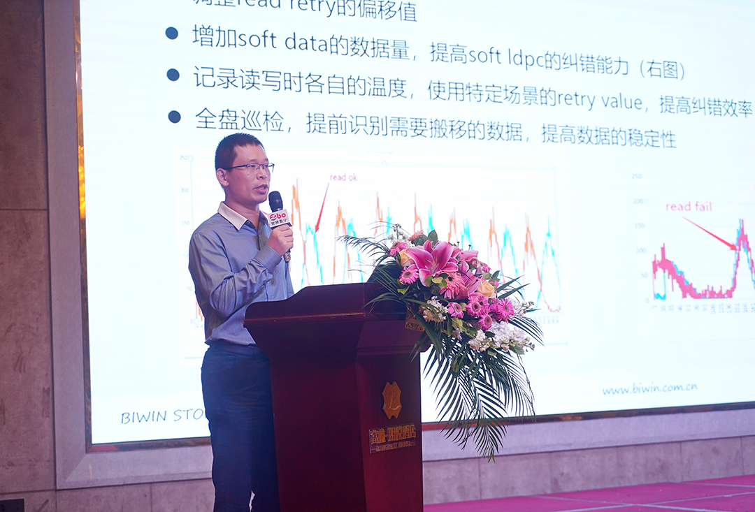 佰維定制化存儲解決方案，持續(xù)釋放工業(yè)“智造”發(fā)展動能